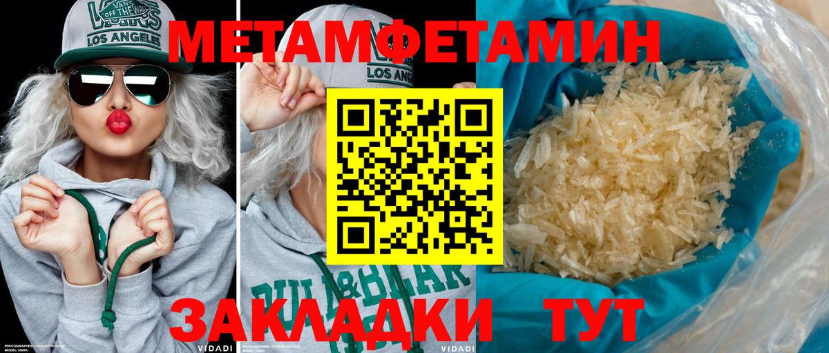 Amphetamine  АМФЕТАМИН Розовый  АМФЕТАМИН  Нарткала  Вход с VPN 
