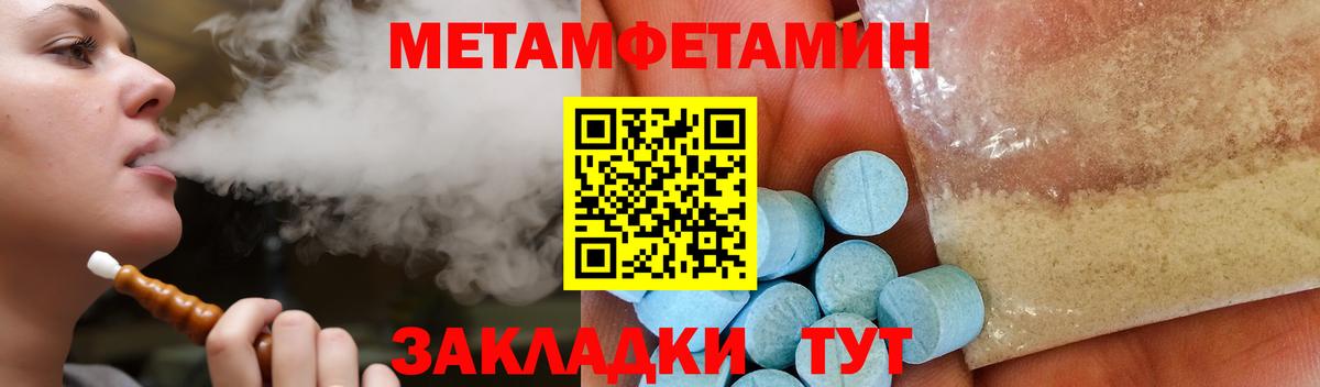 Амфетамин 98% Нарткала