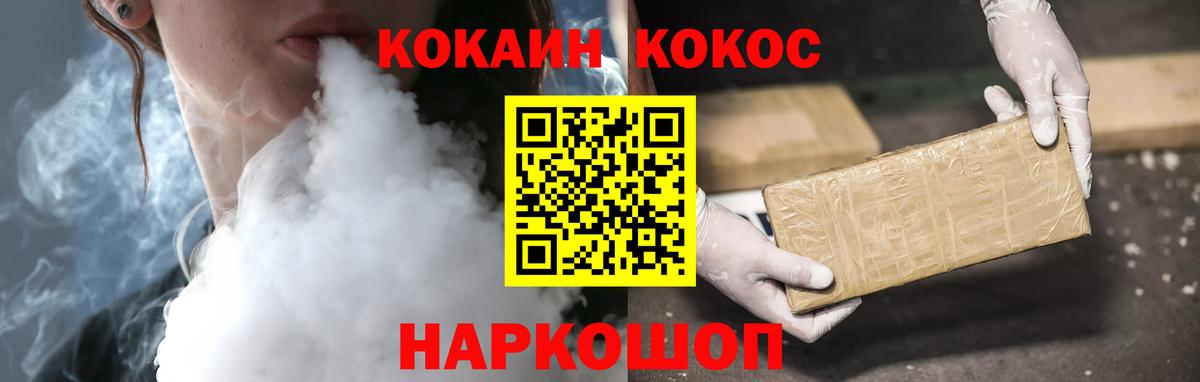 Кокаин Перу  Вход с VPN  Кокаин  Нарткала 