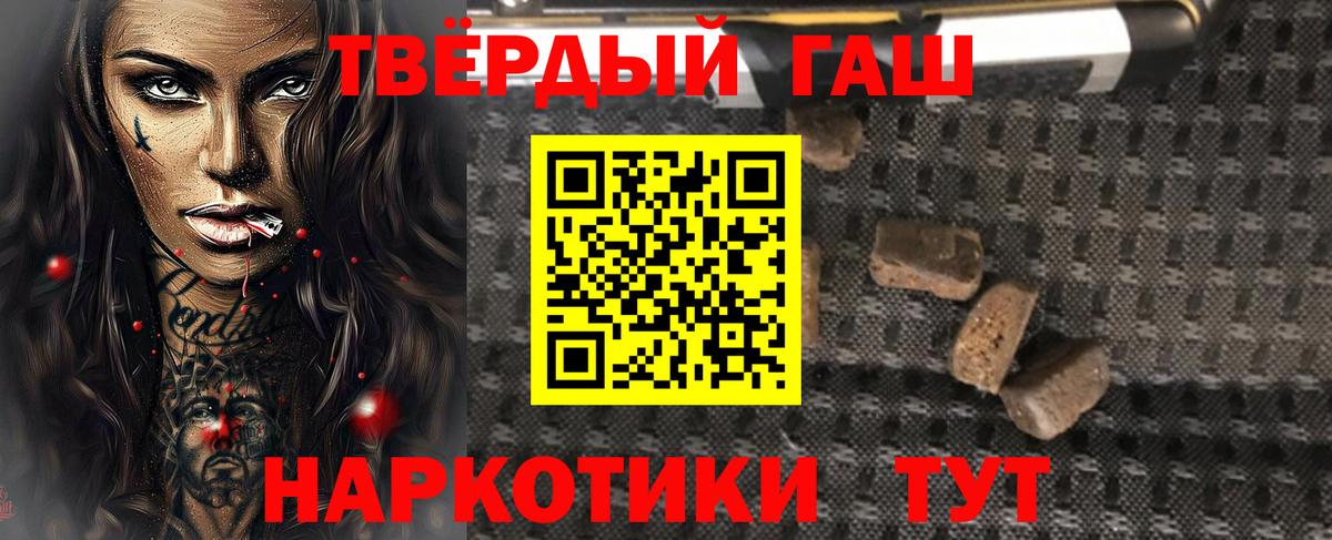 ГАШИШ  ГАШ Ice-O-Lator  Нарткала  хочу   ГАШИШ Ice-O-Lator  Вход с VPN 