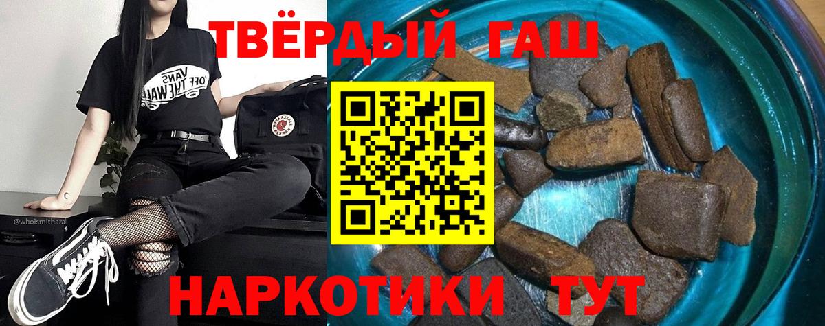 ГАШ убойный Нарткала