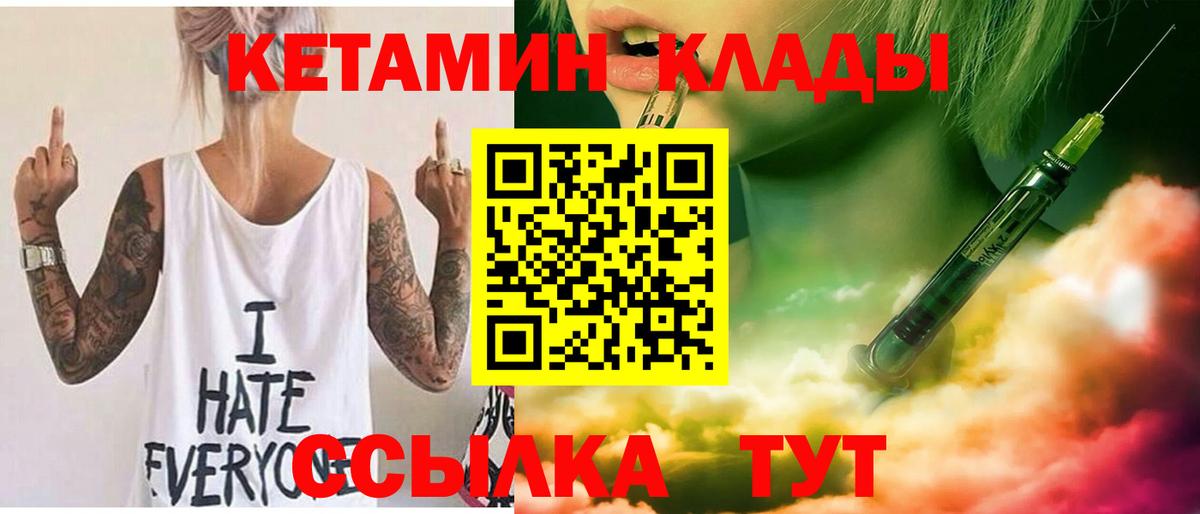 blacksprut зеркало  Вход с VPN  Нарткала  КЕТАМИН VHQ 