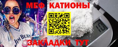 мефедрон Тверь