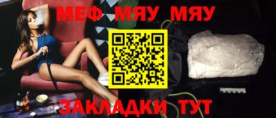 мефедрон Тверь