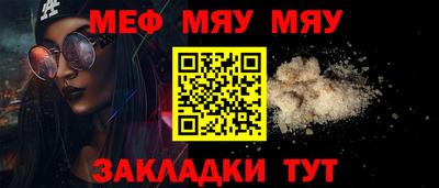молекула духа Татарск