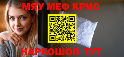 мефедрон Тверь