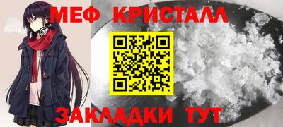 молекула духа Татарск