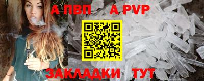 молекула духа Татарск