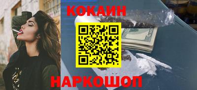 молекула духа Татарск