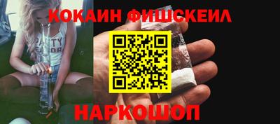 молекула духа Татарск