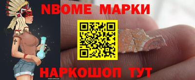 молекула духа Татарск