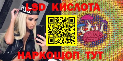 крисы Тара