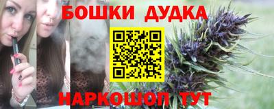 молекула духа Татарск