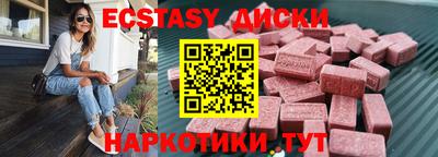 крисы Тара