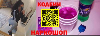 молекула духа Татарск