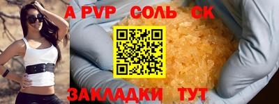 мефедрон Тверь