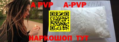 молекула духа Татарск