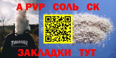 мефедрон Тверь