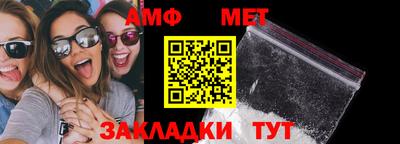 молекула духа Татарск
