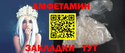 молекула духа Татарск