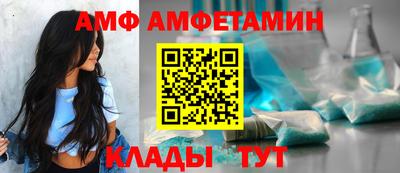 молекула духа Татарск