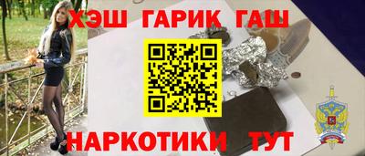 молекула духа Татарск