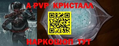 крисы Тара
