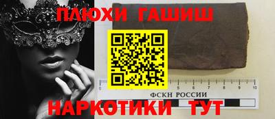 молекула духа Татарск