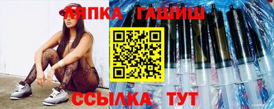 молекула духа Татарск