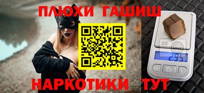 молекула духа Татарск