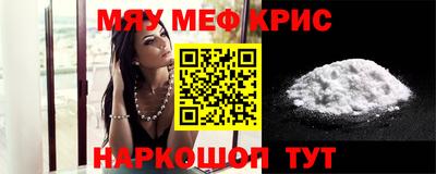 мефедрон Тверь