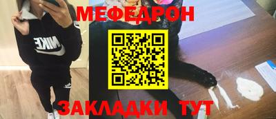 молекула духа Татарск