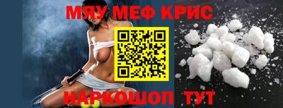 мефедрон Тверь