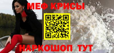 мефедрон Тверь