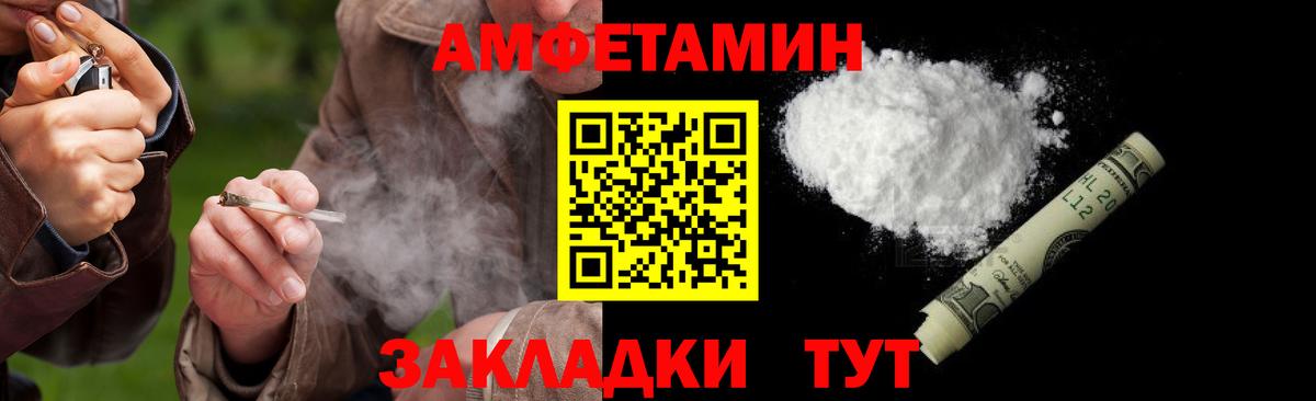 Первитин витя  Вход с VPN  Нарткала 
