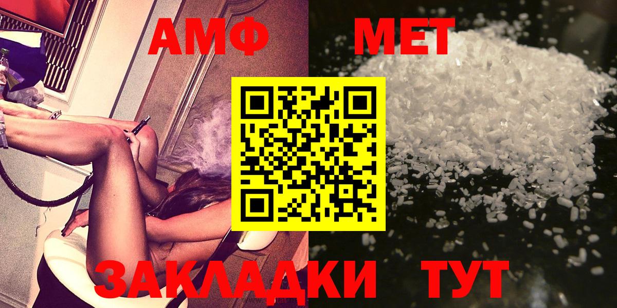 Марихуана  Codein  МЕТ  ТГК  ГАШ  Амфетамин   ГАШ  Меф МЯУ МЯУ кристаллы  Кокаин  Нарткала  МЕТАДОН  Вход с VPN 