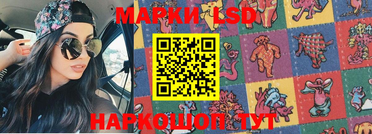 Наркотические марки 1500мкг  Вход с VPN  Марки NBOMe  Наркотические марки 1500мкг  Нарткала 