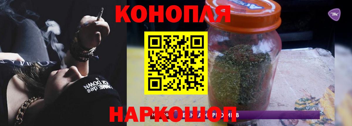 Нарткала  Канабис Bruce Banner  МАРИХУАНА THC 21%  Канабис VHQ  Вход с VPN 