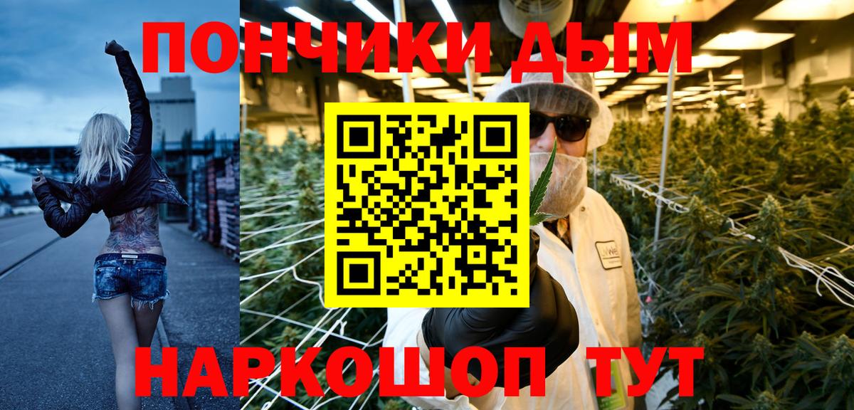 Шишки марихуана ГИДРОПОН Нарткала